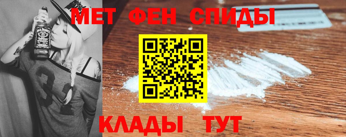 маркетплейс телеграм  АМФ  Родники  Вход с VPN  АМФ 97% 