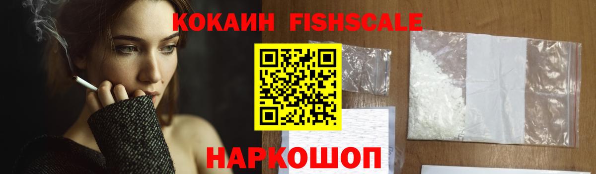 Кокаин 99%  Вход с VPN  COCAIN  Кокаин Перу  Родники 