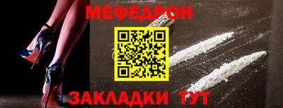 молекула духа Пенза