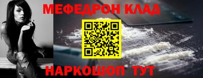 бутират Обь