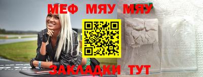 молекула духа Пенза