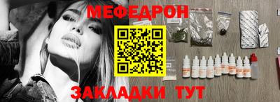 молекула духа Пенза