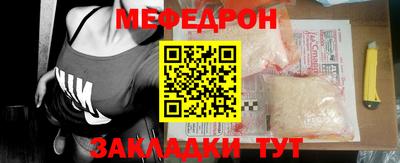 молекула духа Пенза