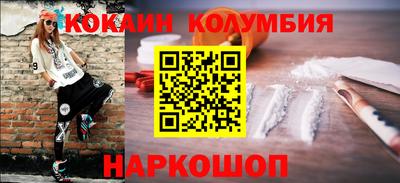 молекула духа Пенза