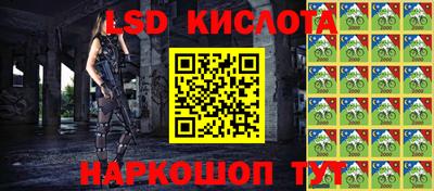 соль курить ск Партизанск