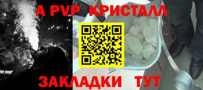 молекула духа Пенза