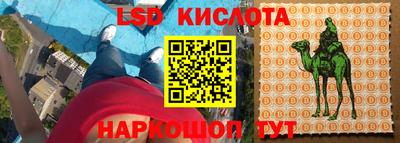 кристаллы Нягань