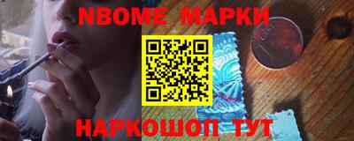 молекула духа Пенза