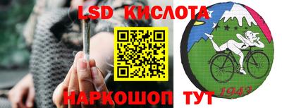соль курить ск Партизанск