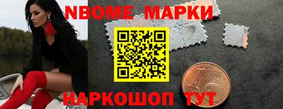 бутират Обь