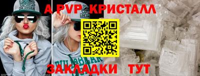 кристаллы Нягань