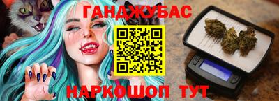 молекула духа Пенза