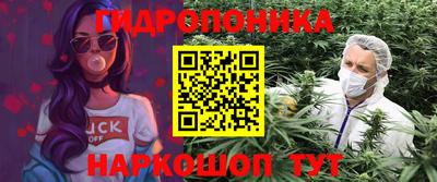 бутират Обь