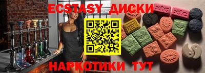 бутират Обь