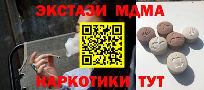 mdpv Обнинск