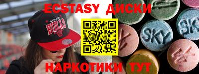 амф Первоуральск
