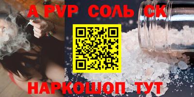 бутират Обь