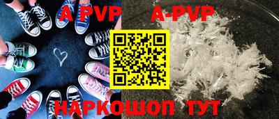mdpv Обнинск