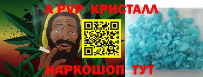 соль курить ск Партизанск