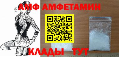 бутират Обь