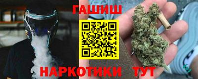 бутират Обь