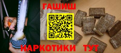 молекула духа Пенза