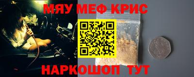 бутират Обь