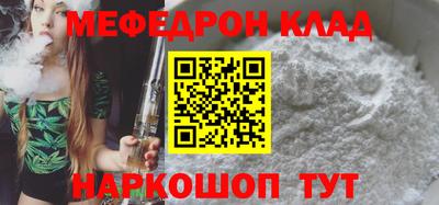 кристаллы Нягань