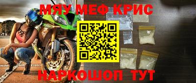 кристаллы Нягань