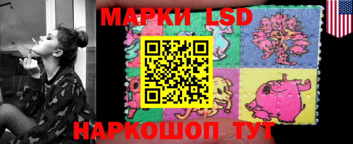 ЛСД экстази ecstasy Родники