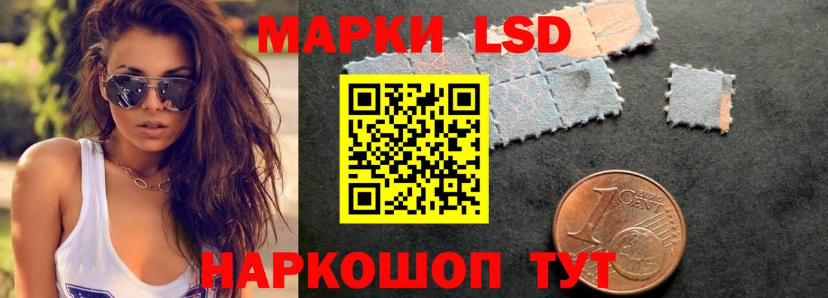 Родники  Лсд 25 экстази кислота  Вход с VPN  LSD-25 экстази ecstasy 