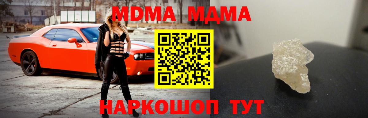 Кокаин  МЕТАМФЕТАМИН  Мефедрон кристаллы  Вход с VPN  Родники  МАРИХУАНА  Гашиш 