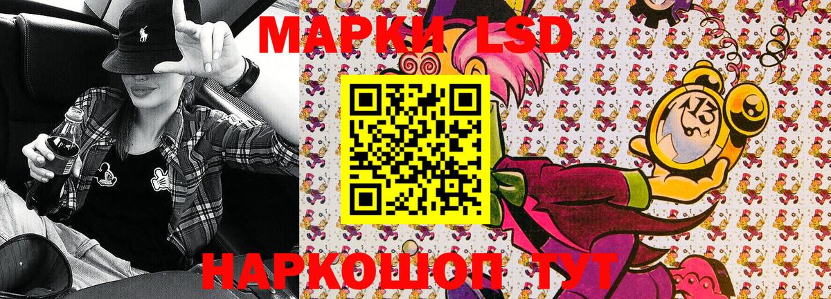 Марки NBOMe 1,8мг  Марки NBOMe 1,8мг  Наркотические марки  Вход с VPN  Родники 
