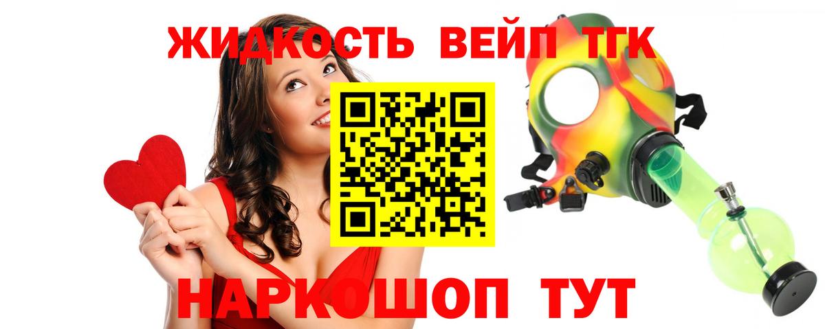 ТГК Wax Родники